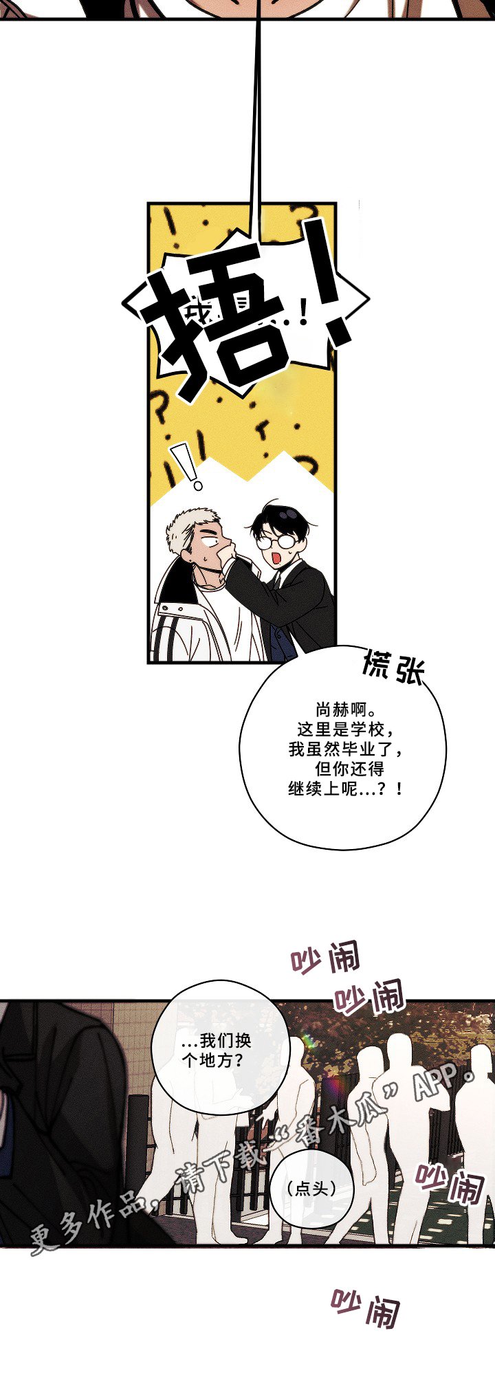 第17章：喜欢