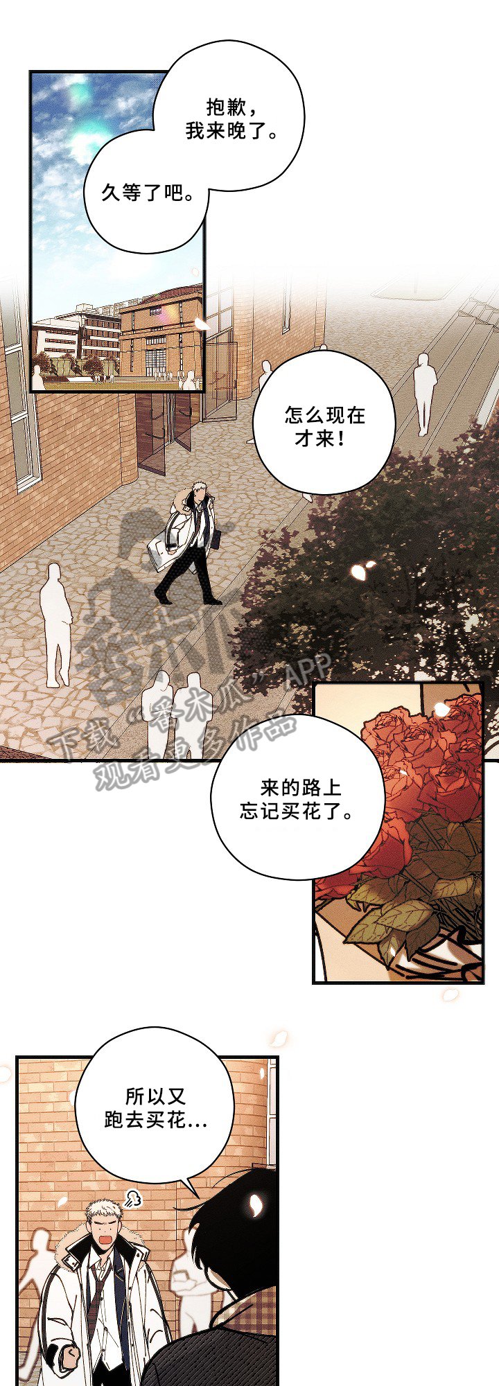 第18章：毕业【完结】