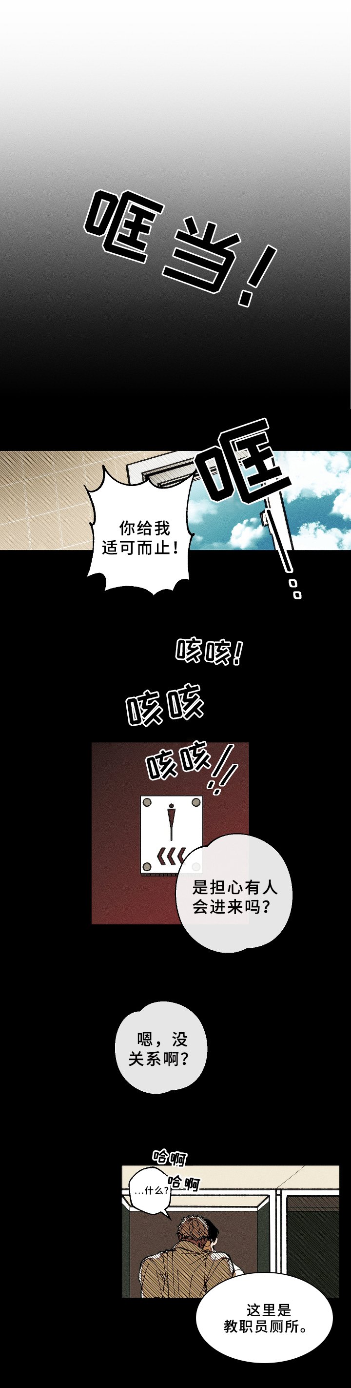 第3章：梦