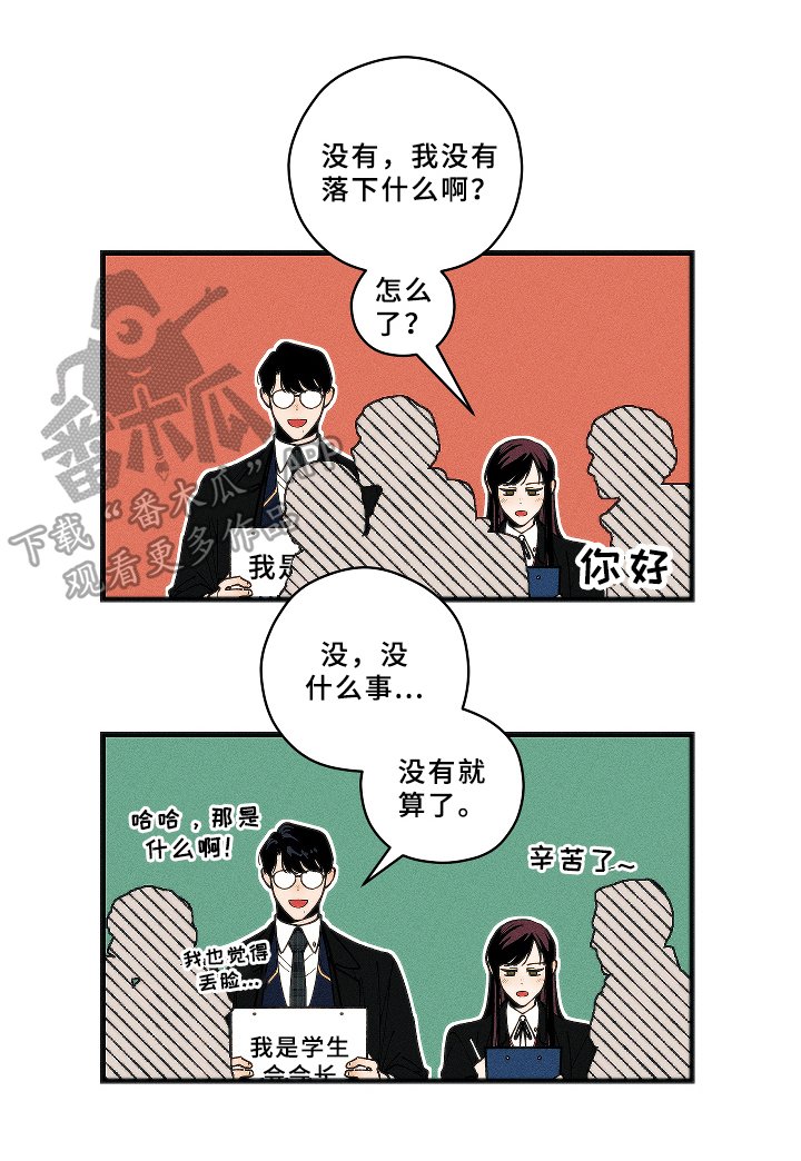 第4章：联想