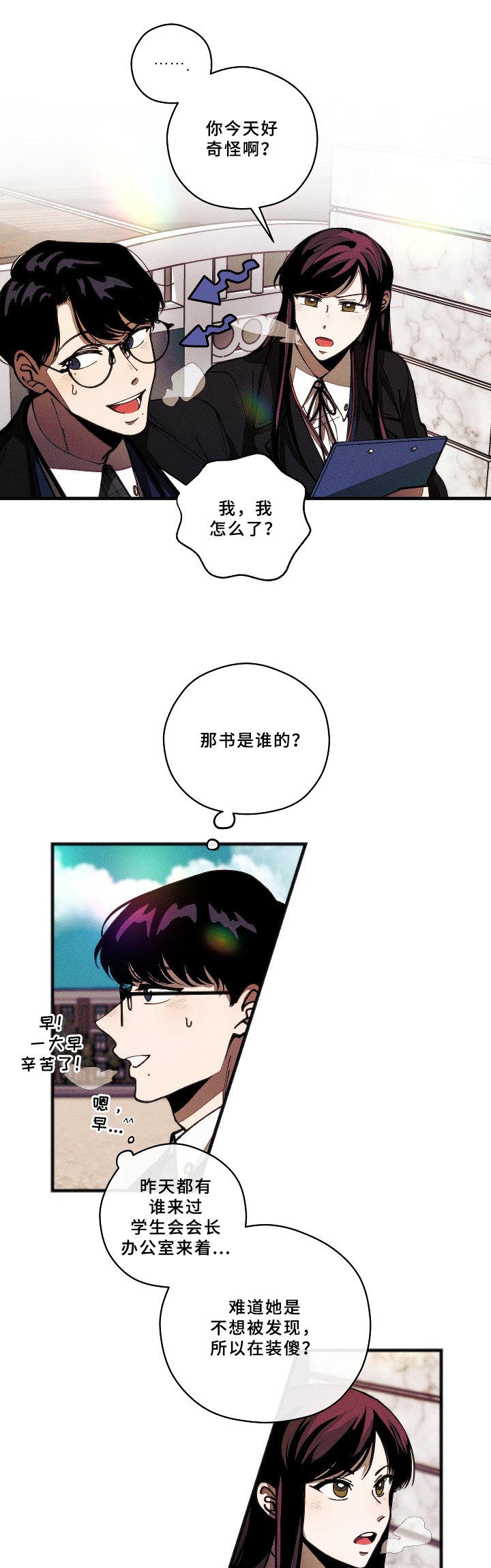 第4章：联想
