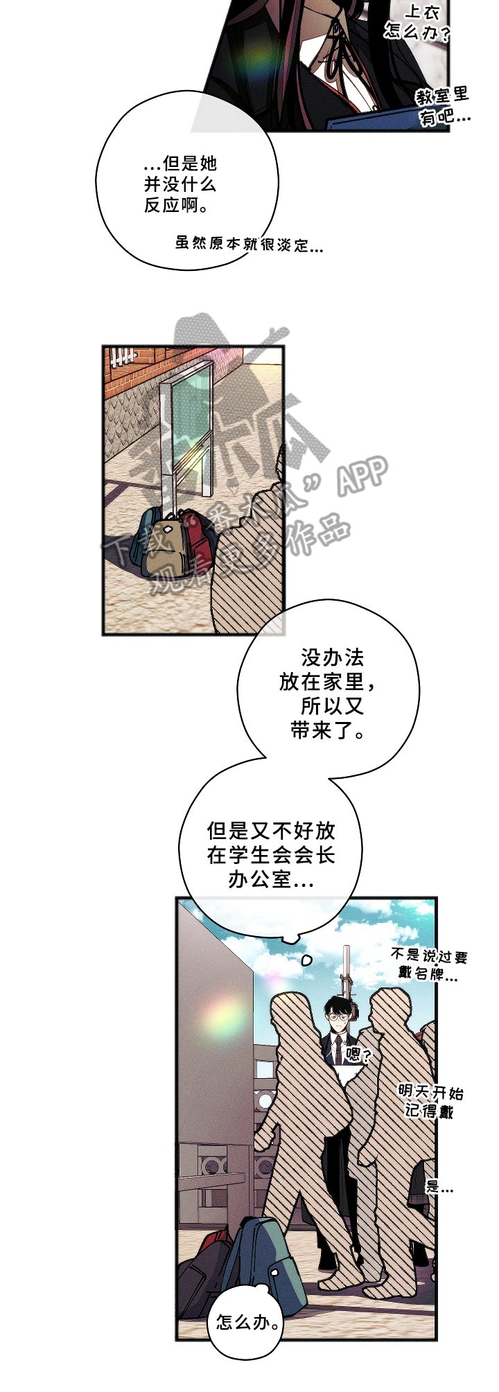 第4章：联想