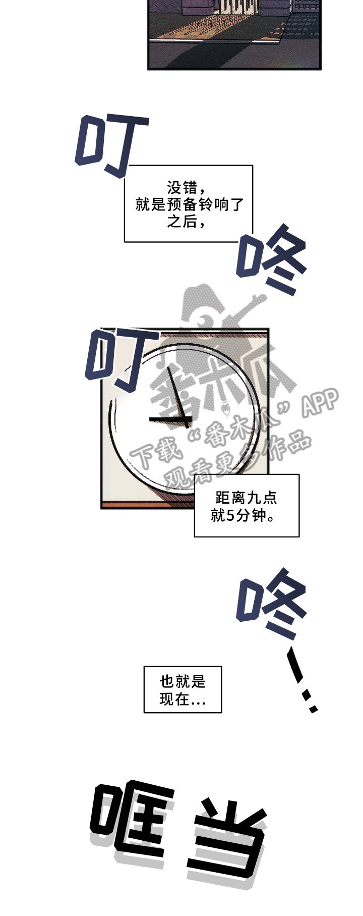 第4章：联想