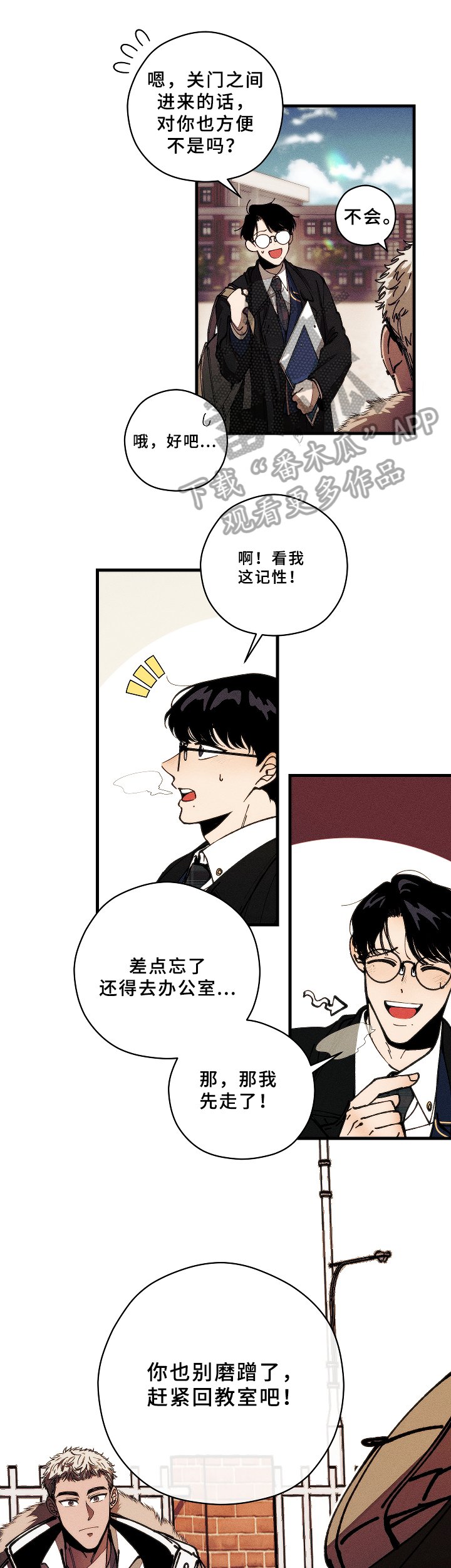 第4章：联想