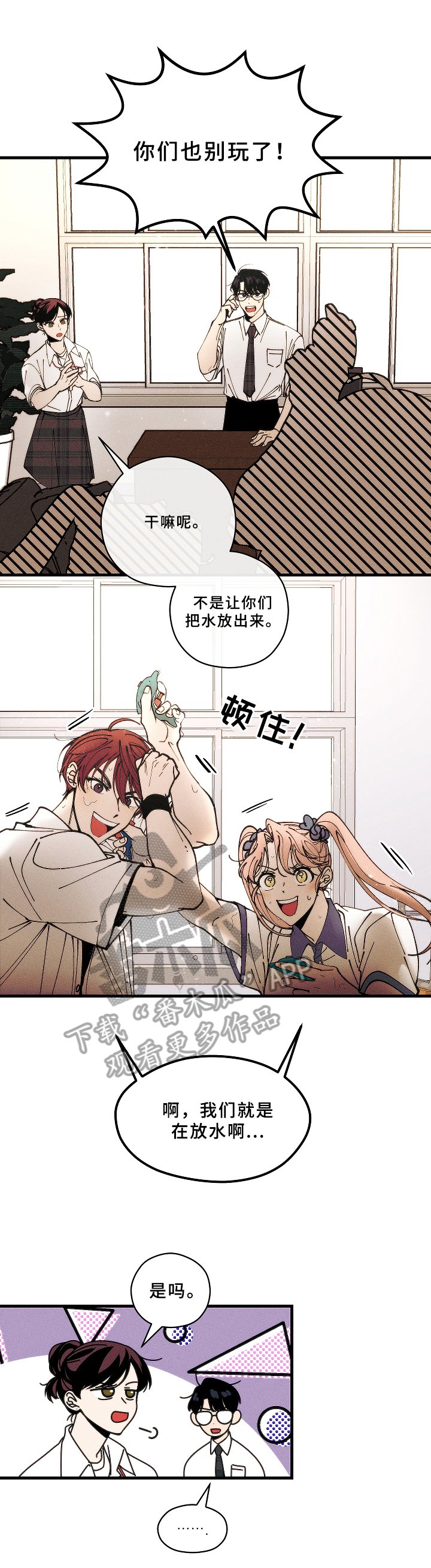 第7章：吩咐