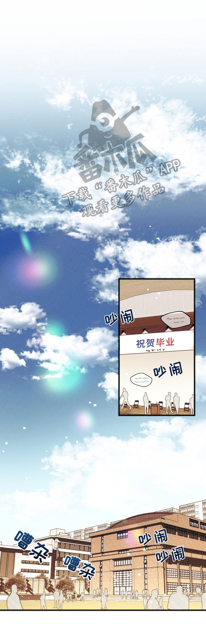 第9章：在意