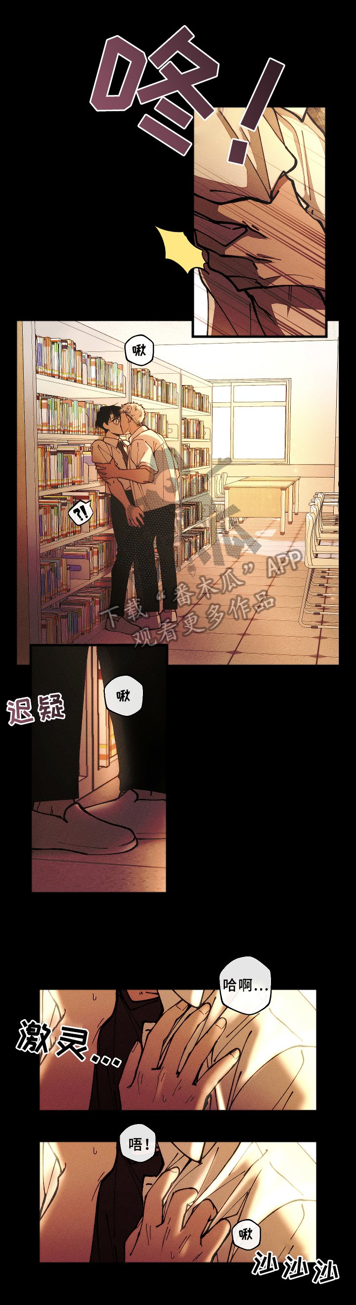 第9章：在意