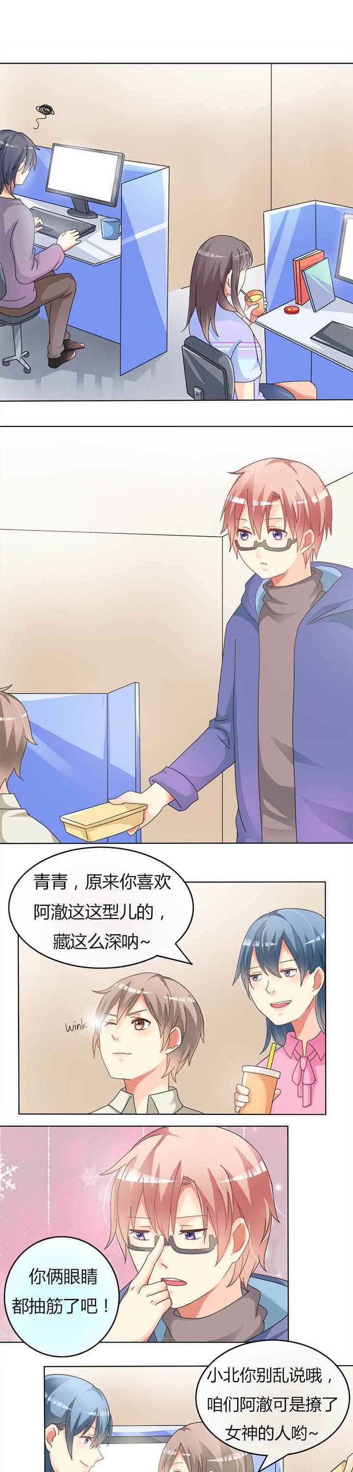 第11章：不速之客