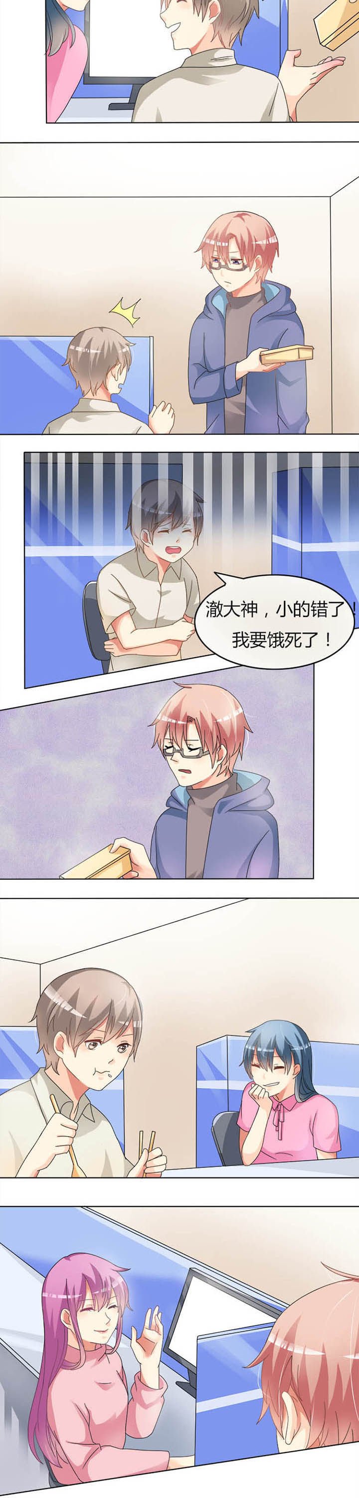 第11章：不速之客