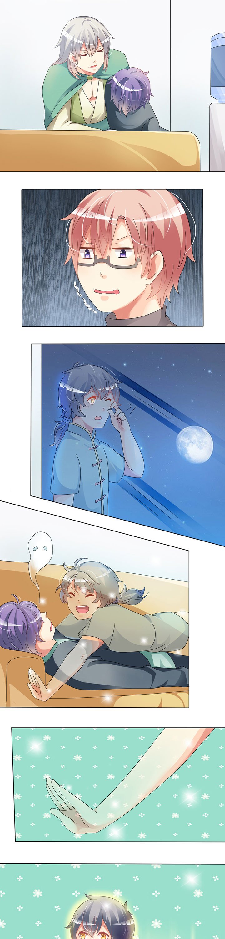 第12章：