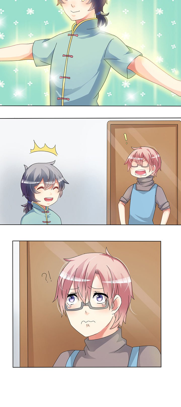 第12章：