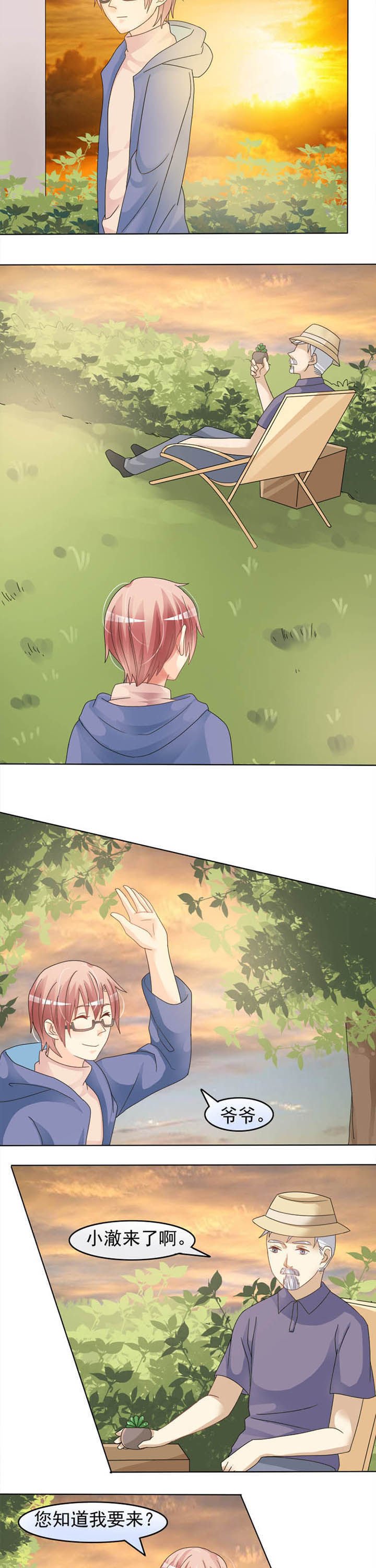 第18章：真相