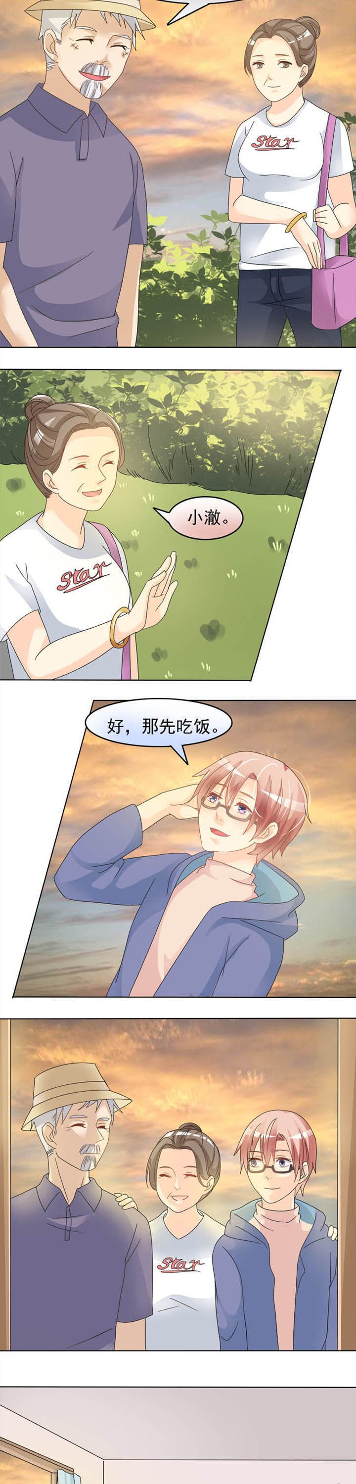 第18章：真相