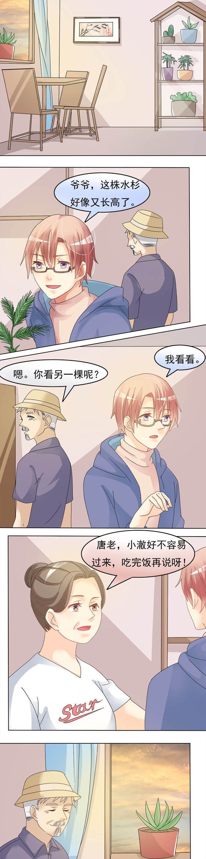 第18章：真相