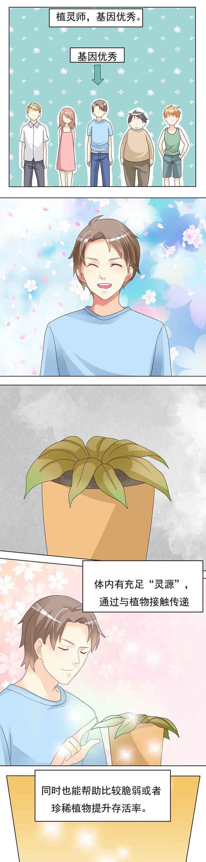 第20章：信息量很大
