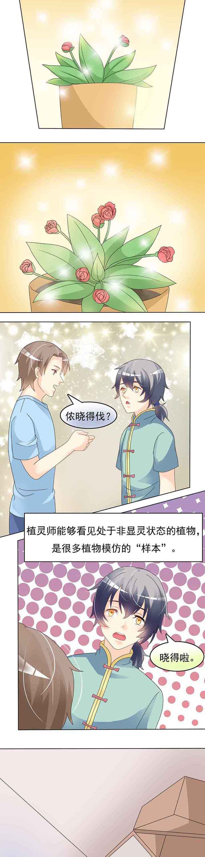 第20章：信息量很大