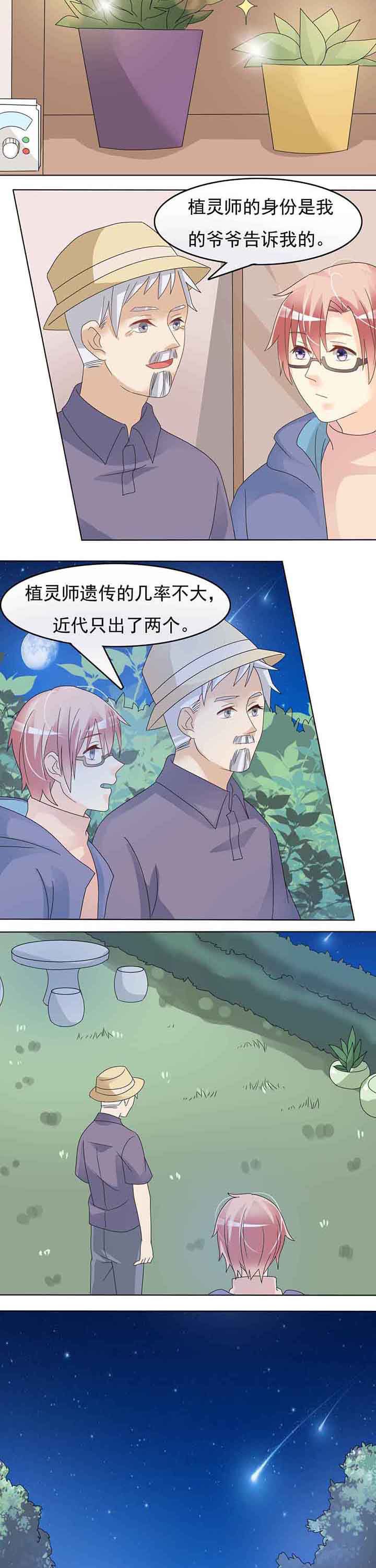第20章：信息量很大