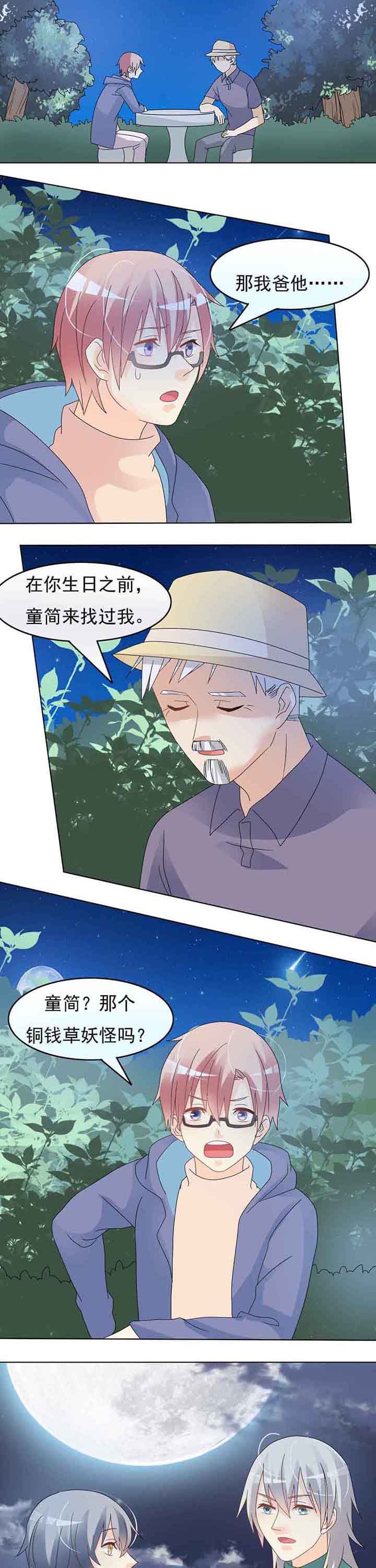 第20章：信息量很大