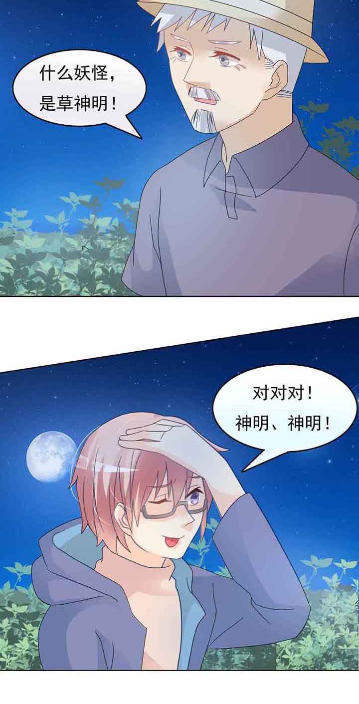 第20章：信息量很大