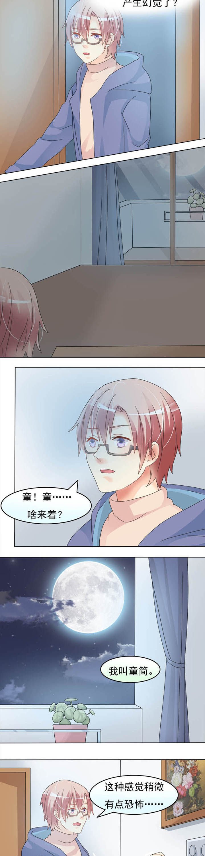 第22章：