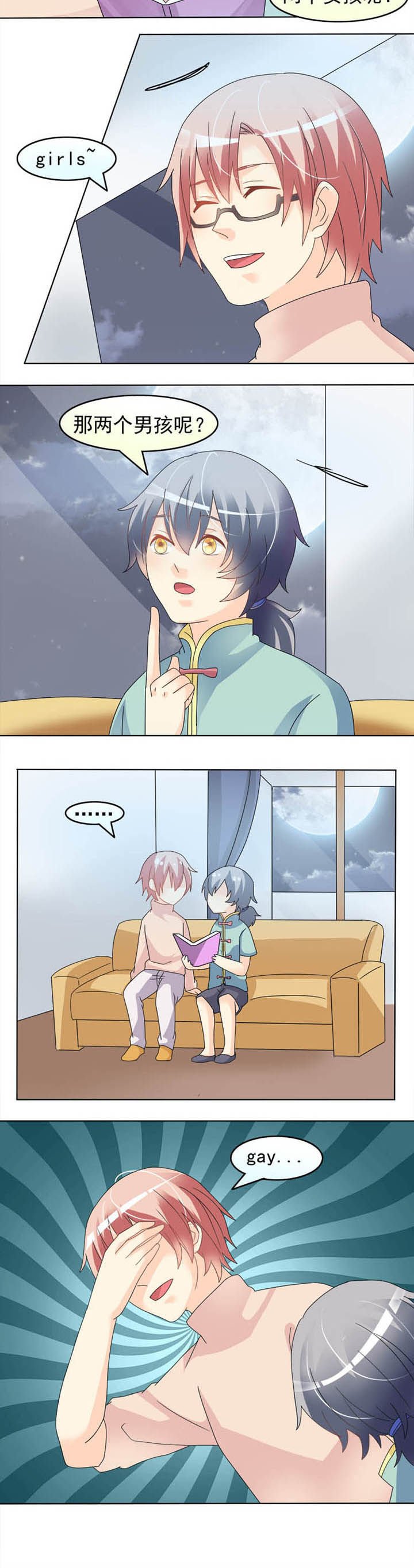 第22章：