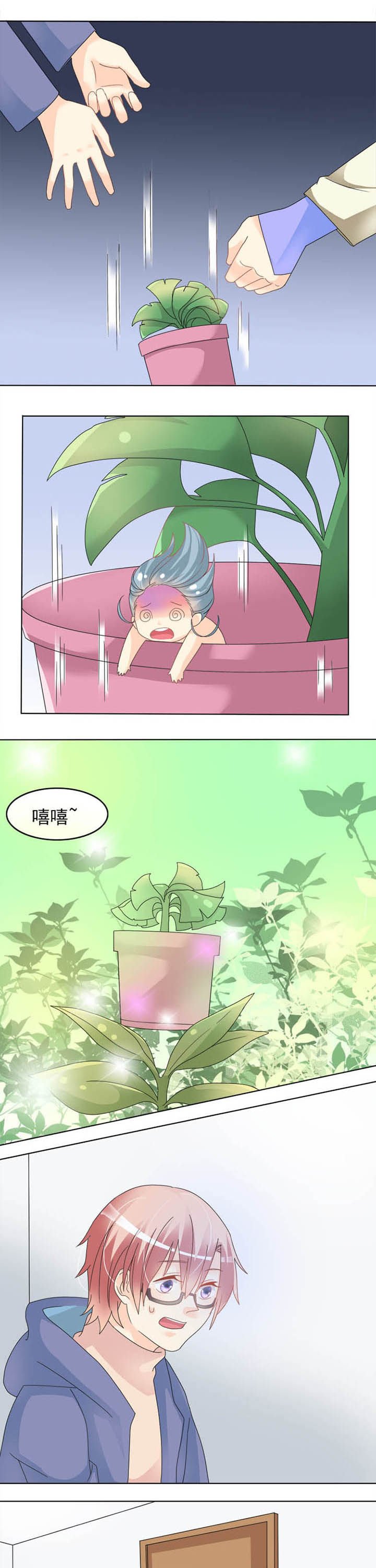 第23章：除了打游戏就一无是处