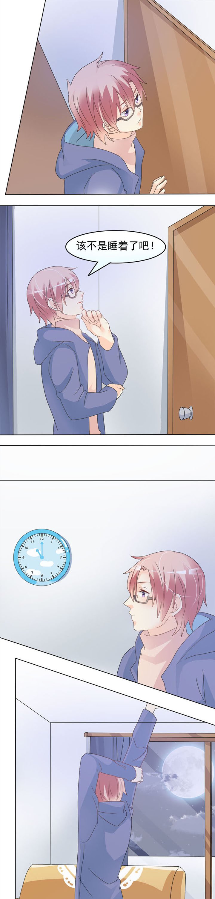 第25章：后生可畏