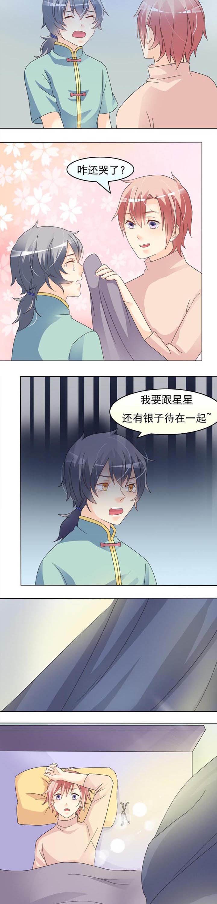 第27章：兑现