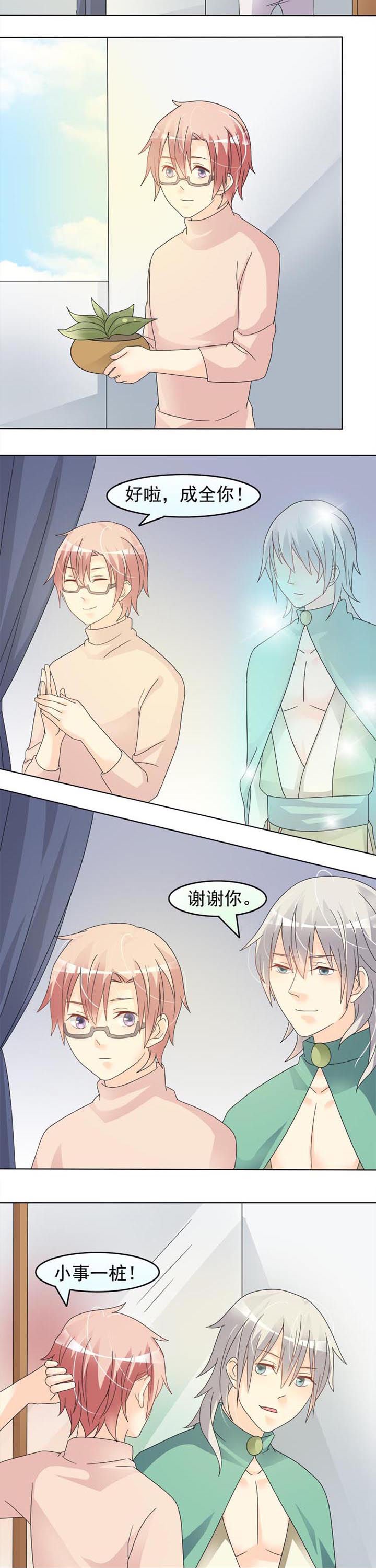 第27章：兑现