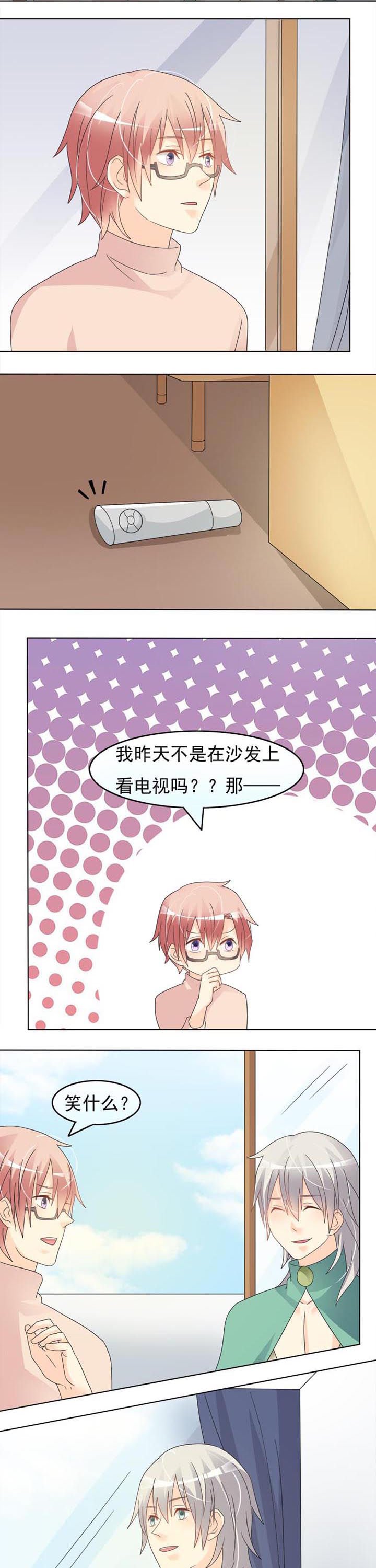 第27章：兑现