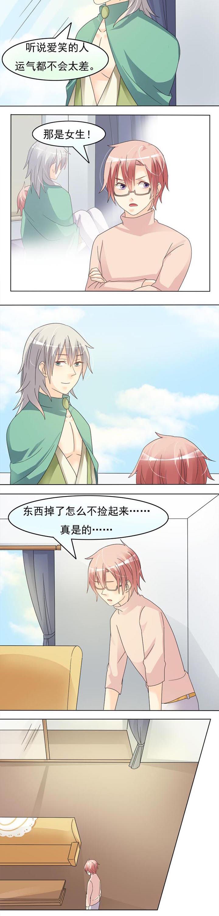 第27章：兑现