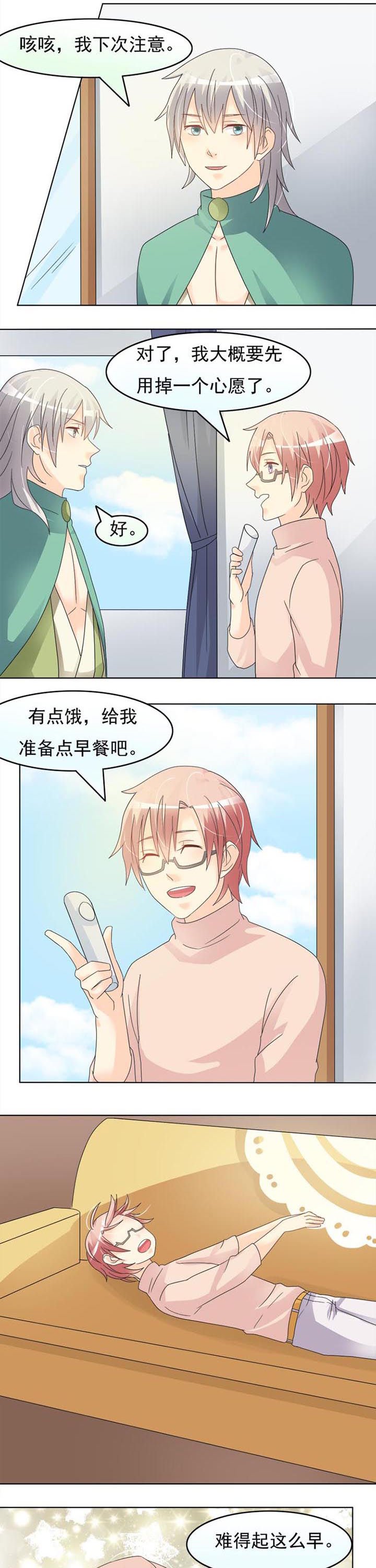 第27章：兑现