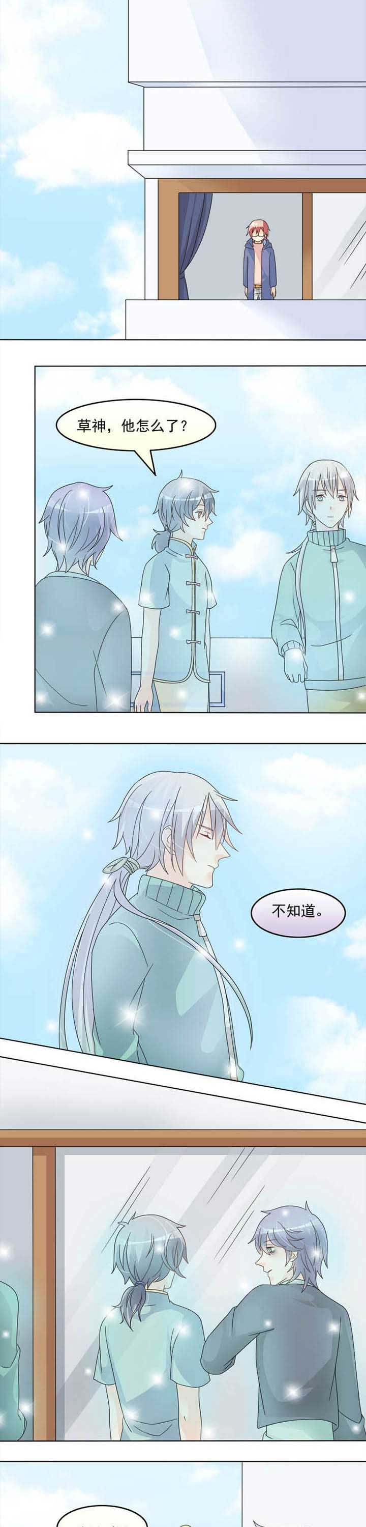 第31章：再亲一次