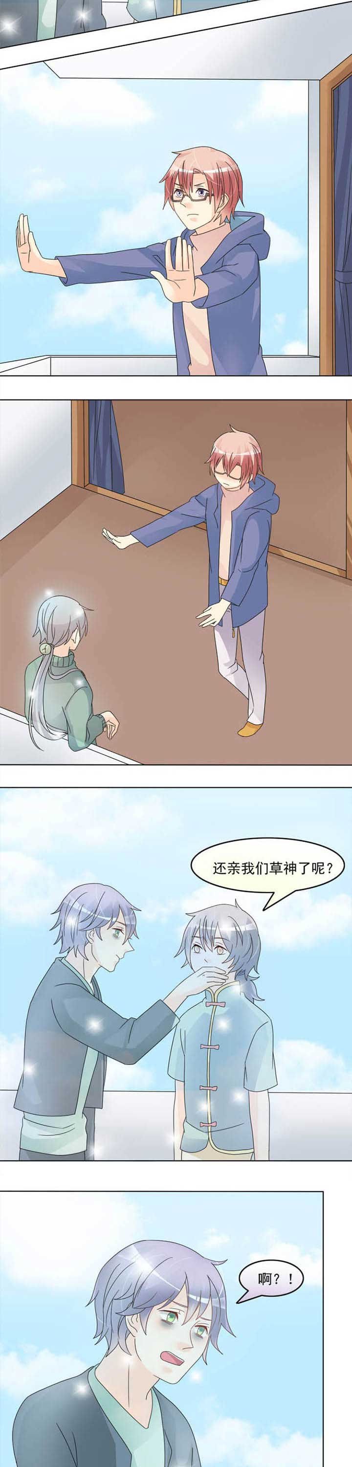 第31章：再亲一次