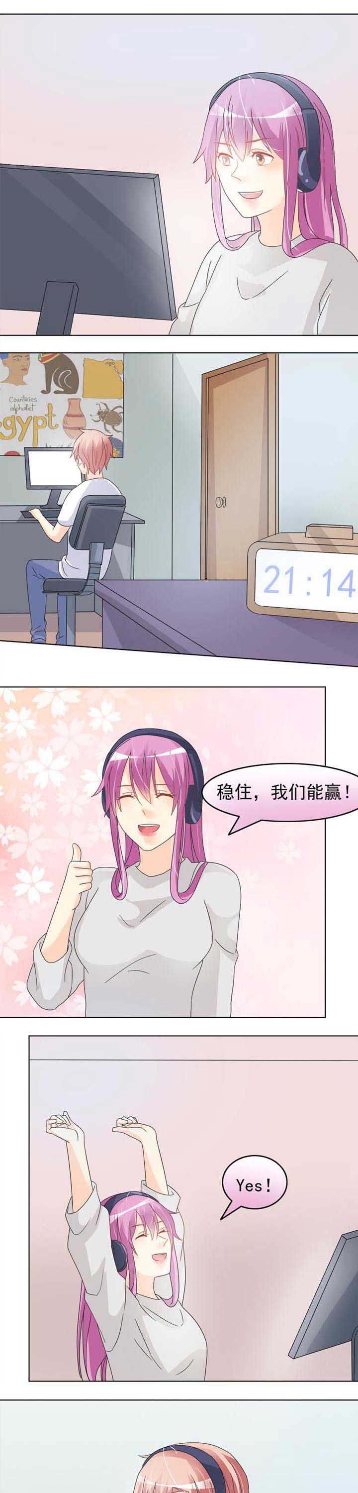 第33章：床边夜话