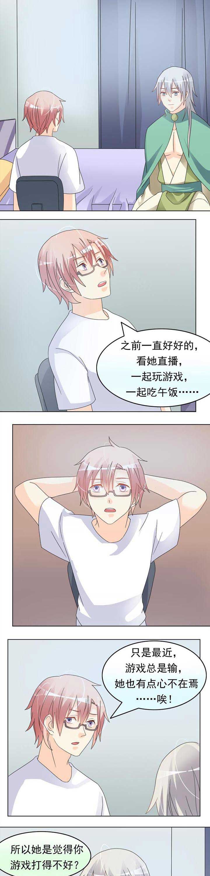 第33章：床边夜话