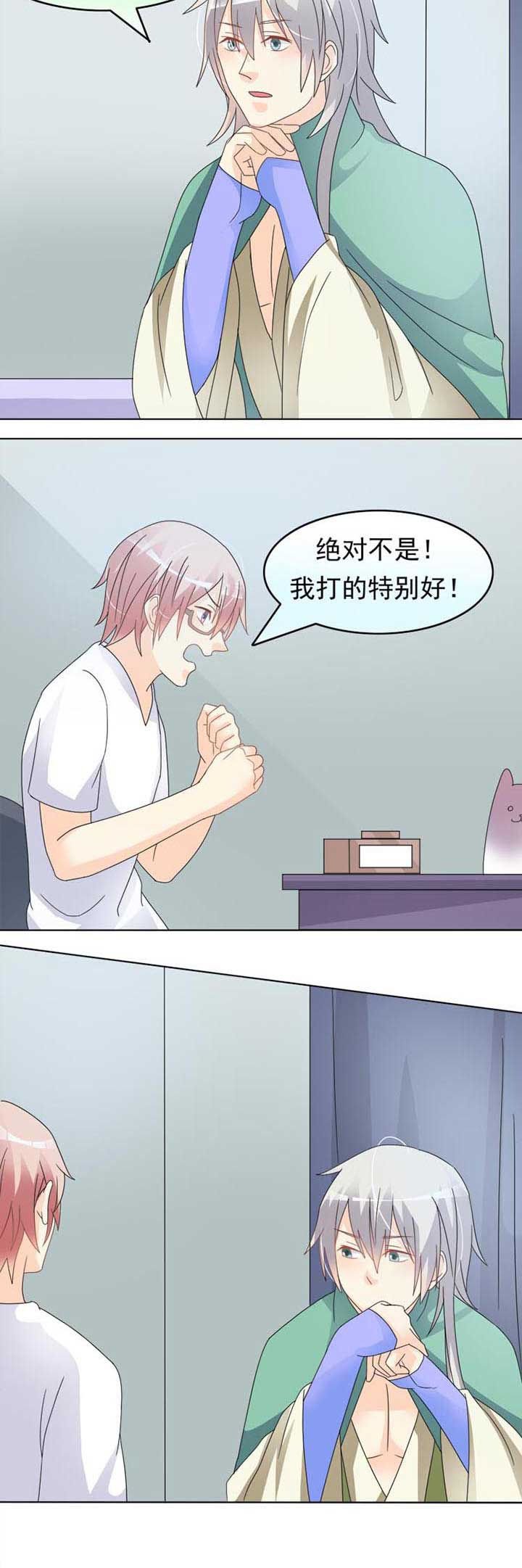 第33章：床边夜话