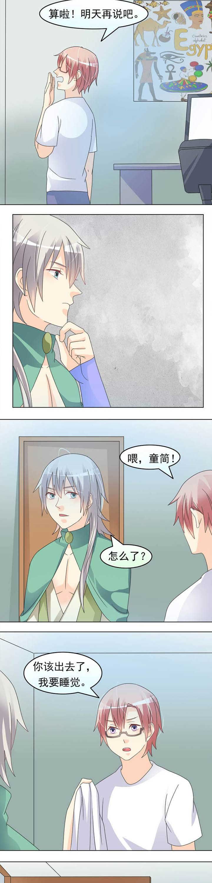 第34章：当然是选择原谅她