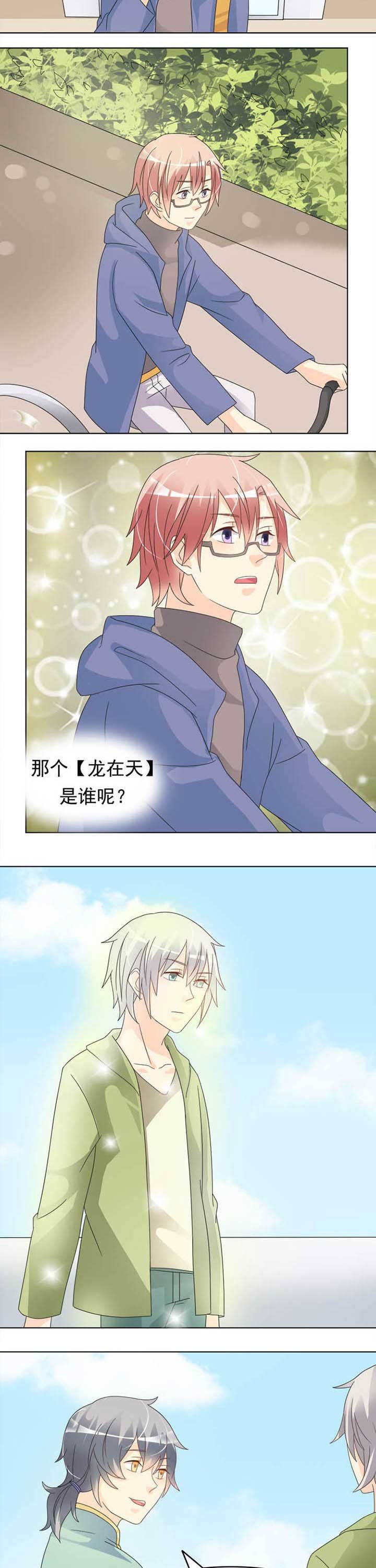 第35章：草神出关