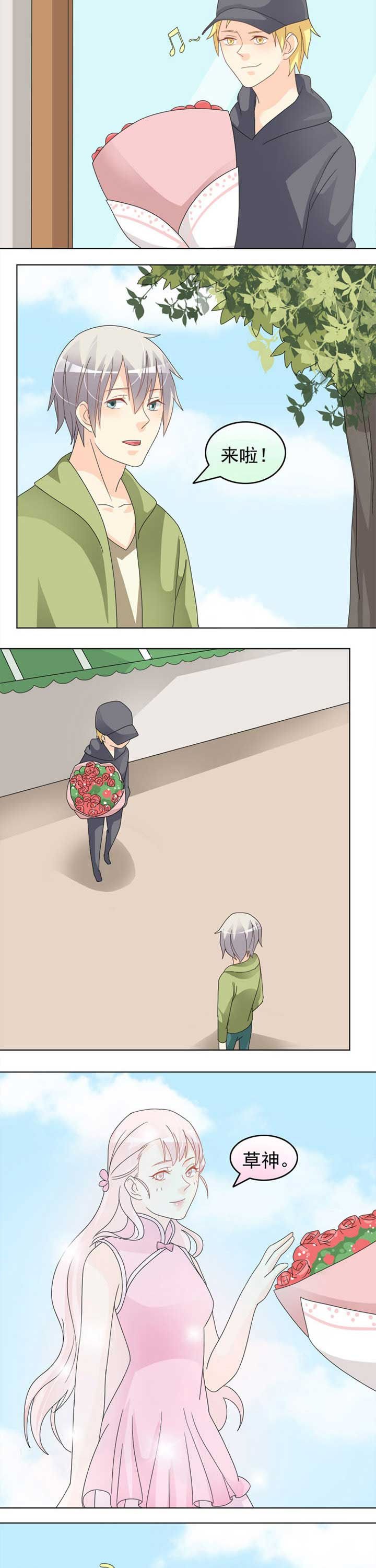 第36章：大事
