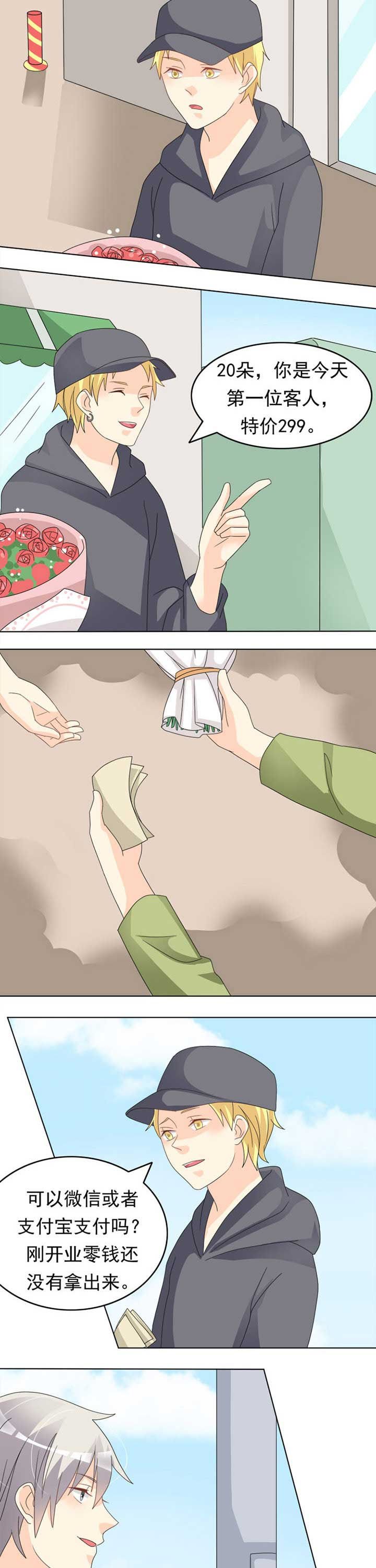 第36章：大事