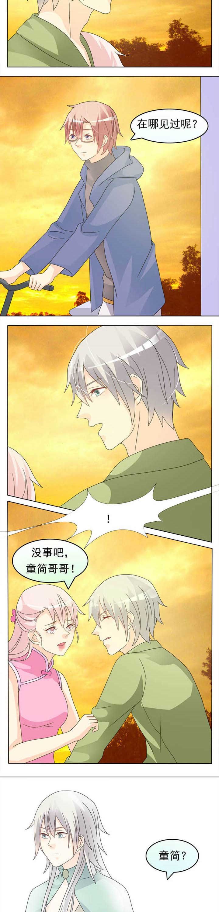 第37章：男女通吃
