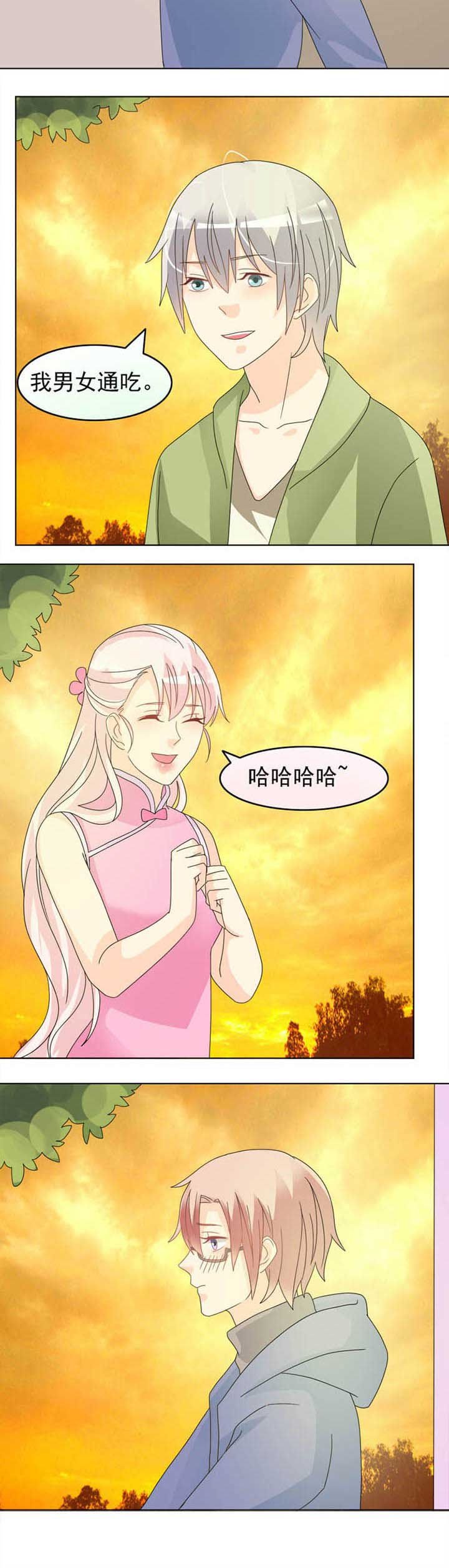 第37章：男女通吃