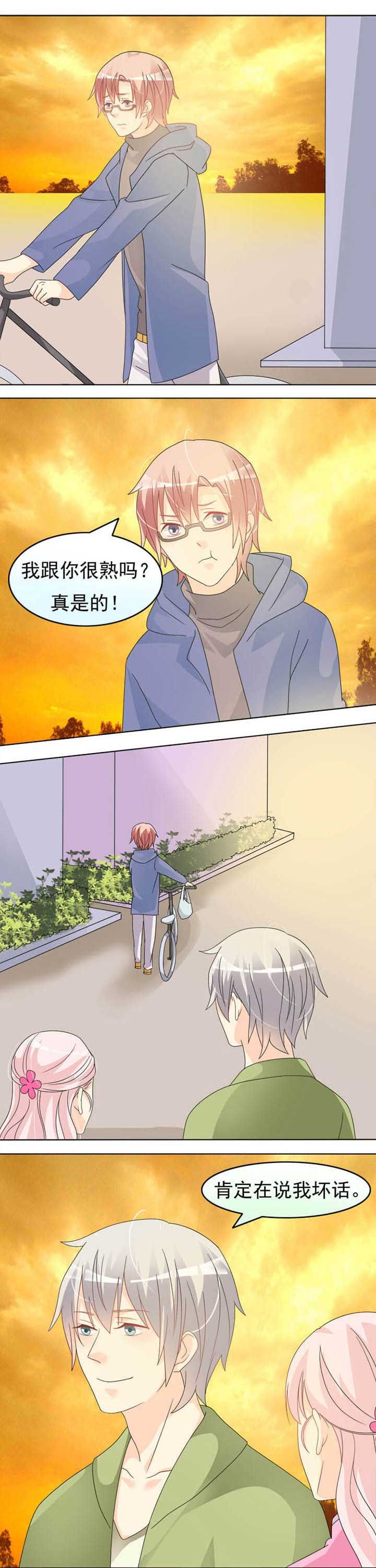 第38章：不一样的跟踪狂