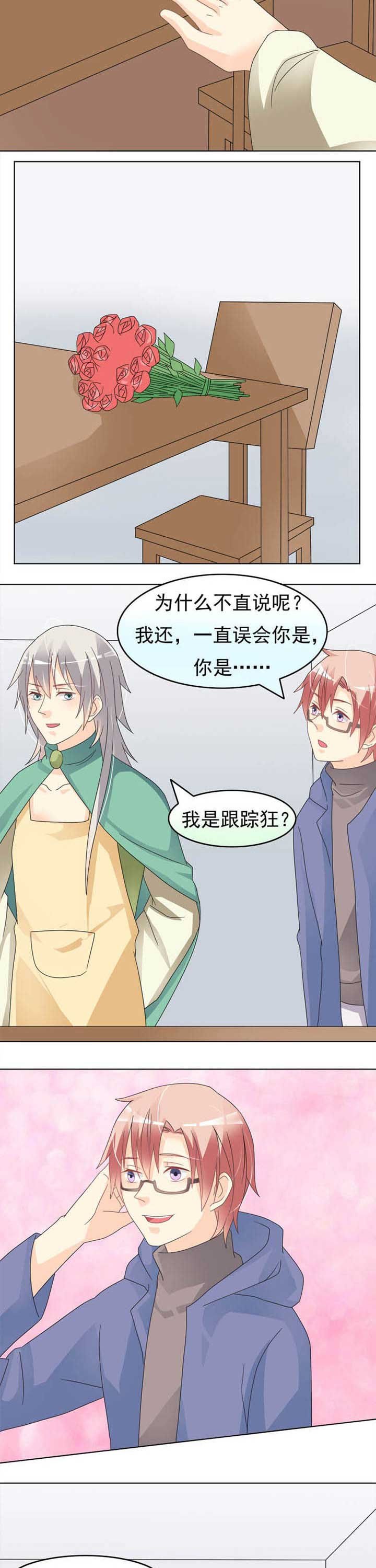 第39章：不是变态的壮汉
