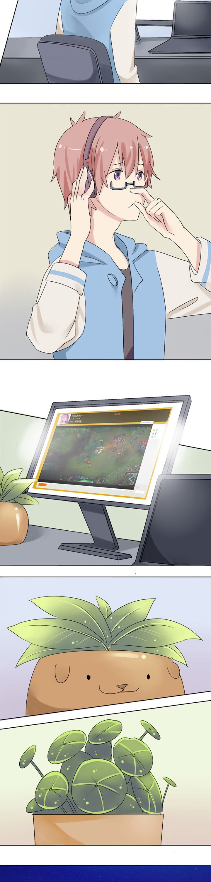 第4章：草神驾到