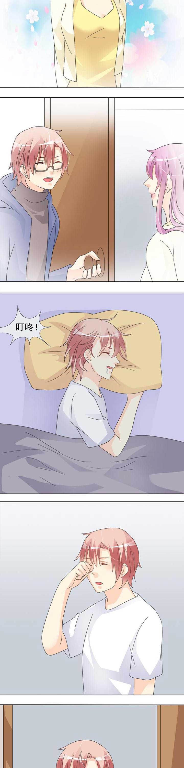 第41章：花神