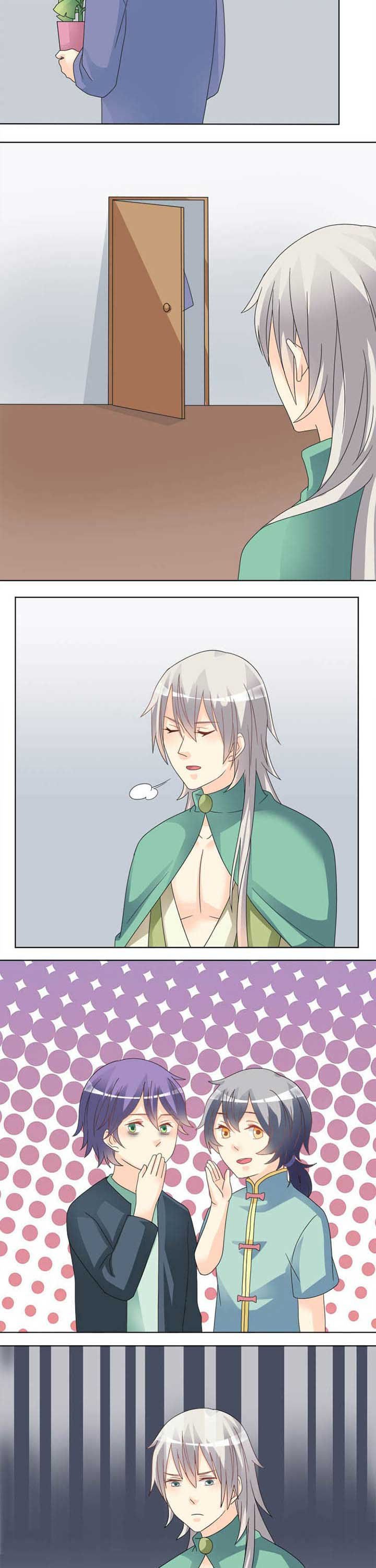 第43章：植物也傲娇