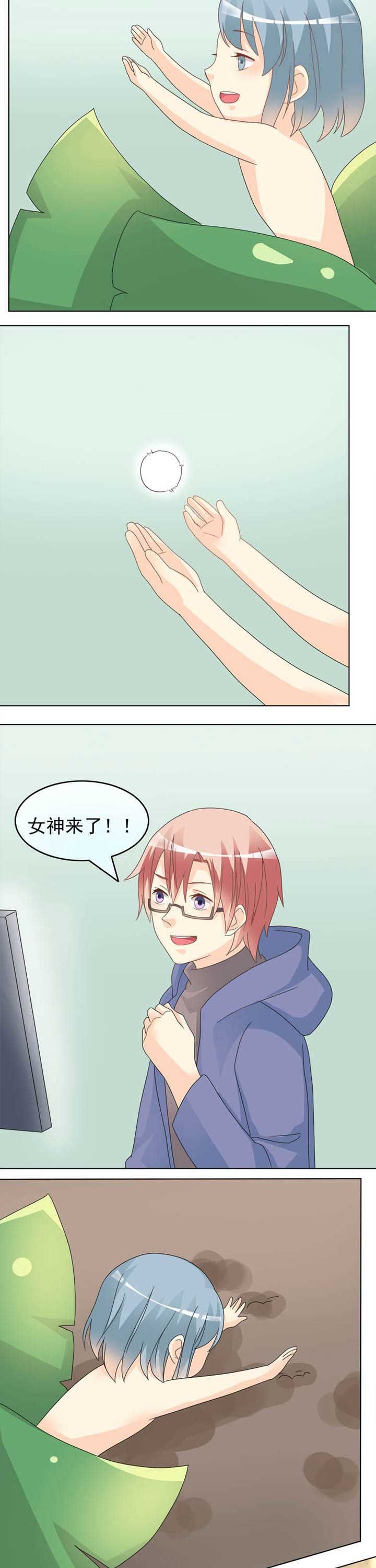 第44章：龙在天又在