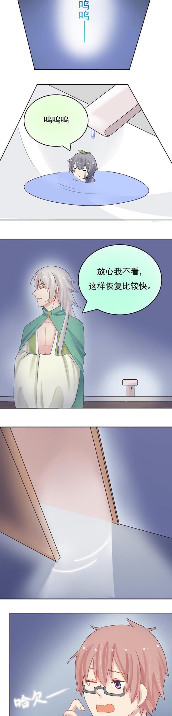 第6章：纵欲过度？